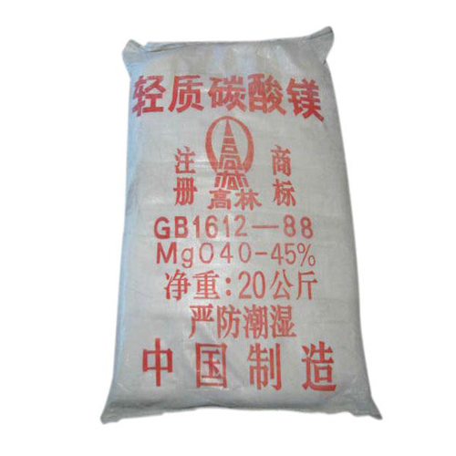 三沙丙烯酸镁用碳酸镁包装规格