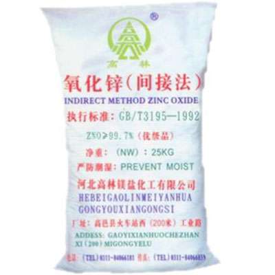 三沙饲料级氧化锌产品概述