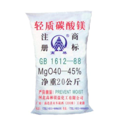 三沙油墨用碳酸镁主要应用